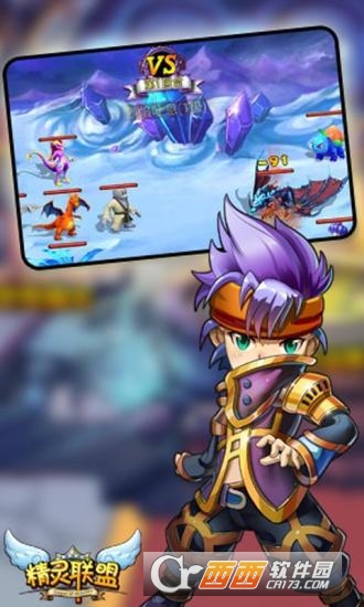 精灵联盟OL官方版 1.0.2