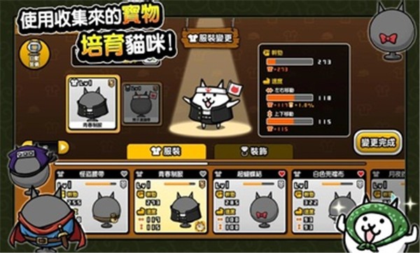 猫咪大怪盗完整版截图0