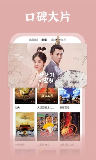 桦树TV影视APP官方版图片1