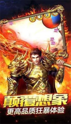 冰雪超变之单职业 2024-06-25 15:08