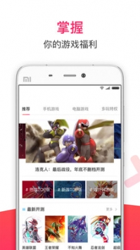 多玩论坛截图3