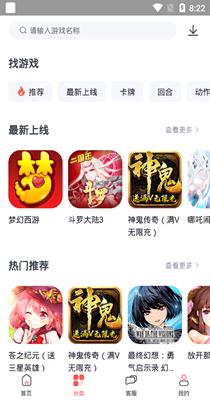 九妖值得玩截图1