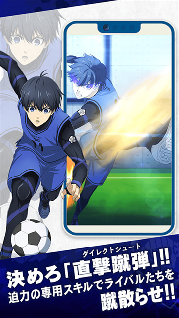 蓝色监狱手游官方版  v3.2.1