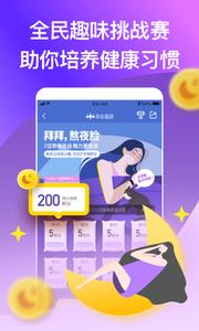 乐心运动