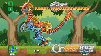 镰刀龙机器人 v2