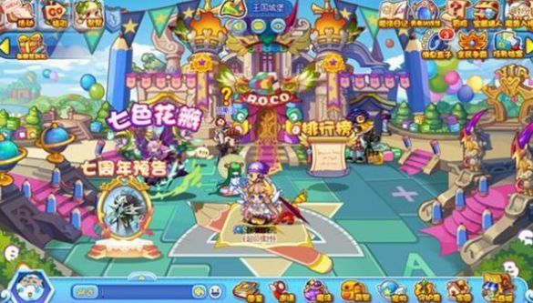 洛克王国测试服