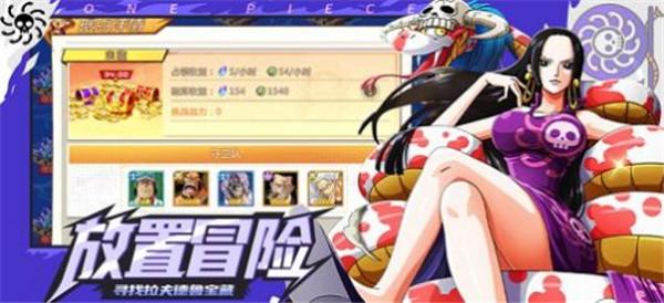 五皇崛起截图1