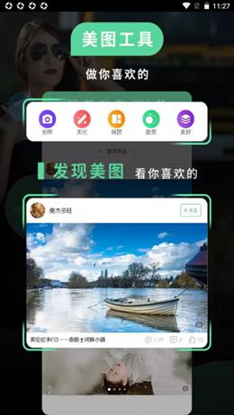 红点PS