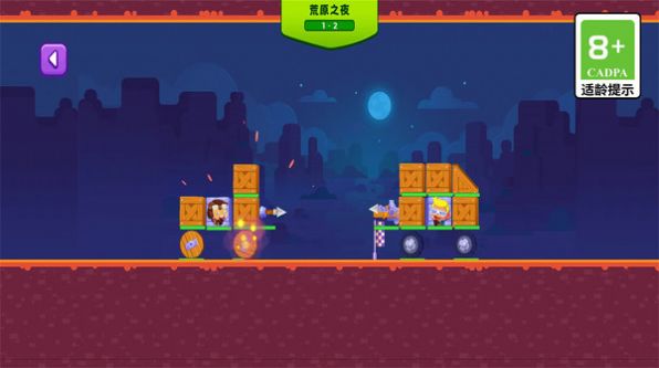 我这一炮下去安卓手机版 截图1