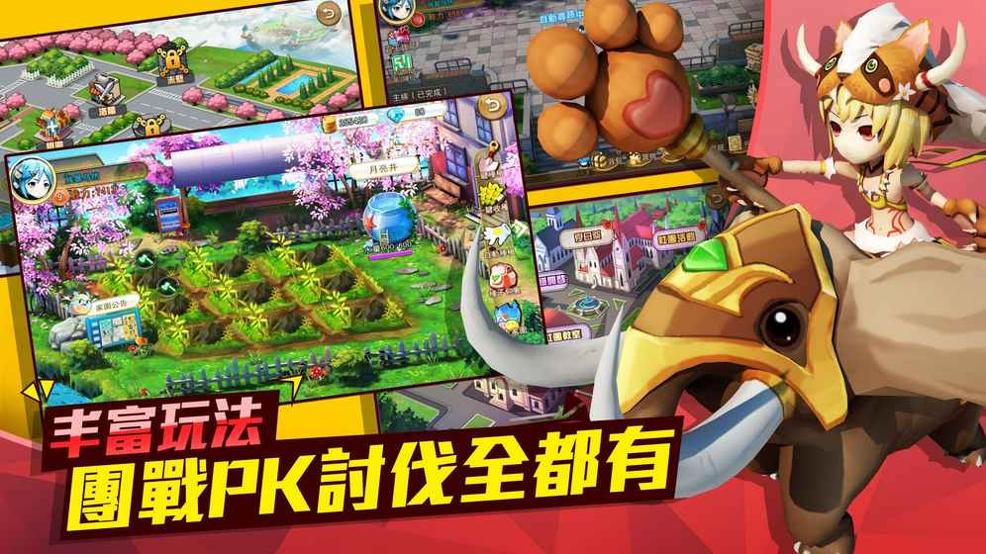 萌妹Go截图2