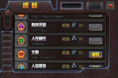 抗击日寇之堡垒战争2018最新版截图0