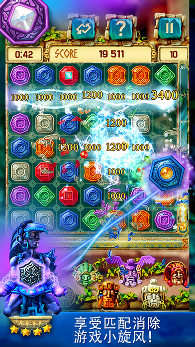 蒙特祖玛的宝藏3截图0