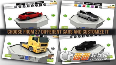 公路赛车手游戏 v2.3 安卓版