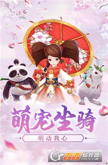 梦回情缘满v版 v1.0.0安卓版