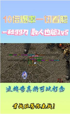 神月传奇手游官方最新版  v3.1.2