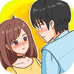 我喜欢上她了