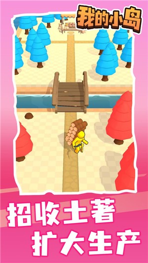 我的小岛中文版 2021-05-07 08:58