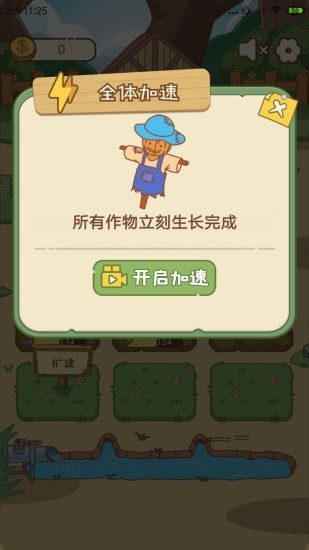 无忧小院app领红包最新版2021图片1