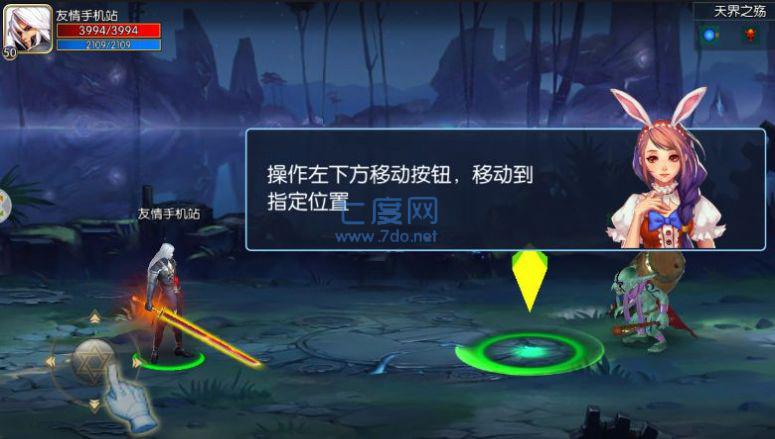 傲游阿拉德之怒正版
