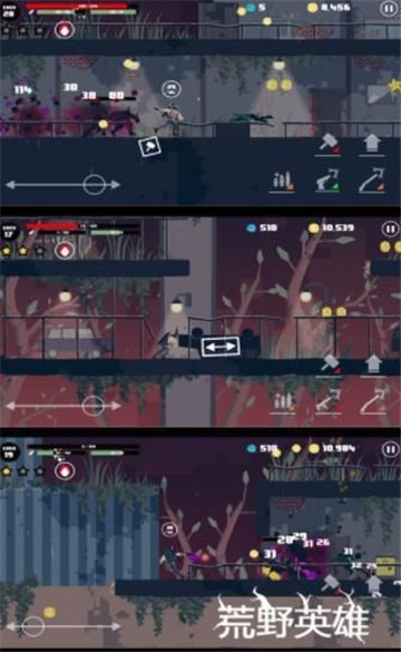 荒野英雄截图2