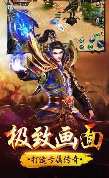 王者传世沙城霸主