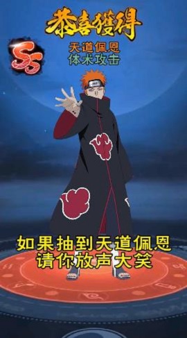 火影忍者BNO