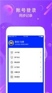 人语狗语实时翻译截图2