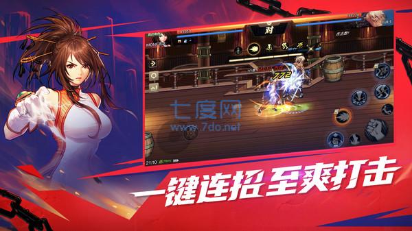 地下城与勇士2022 v0.6.13