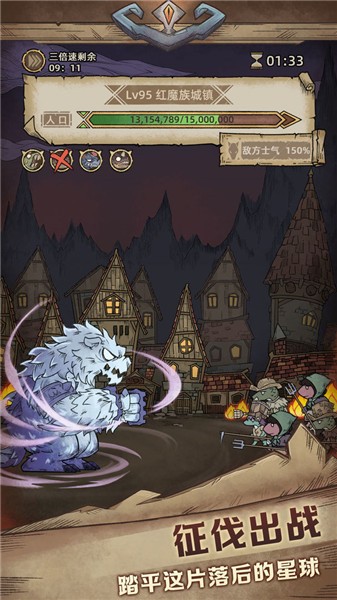 怪兽星球2 2022-12-29 02:32