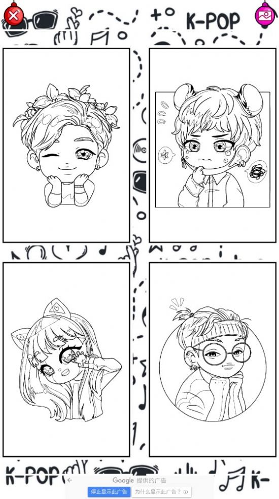 ChibiKPOP.jpg