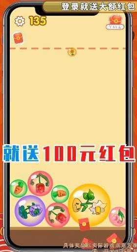 花花爱合成红包版2021