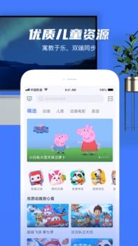 小米电视助手截图1
