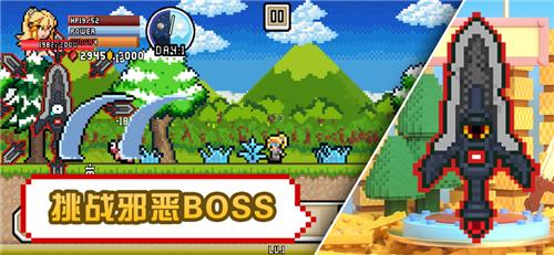 像素大冒险之怪物岛  V 1.0