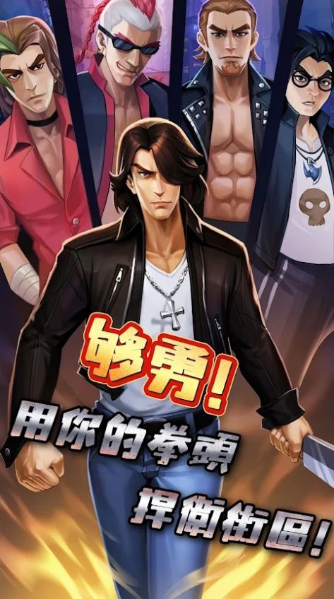 英雄不败游戏官方安卓版  v5.3.3