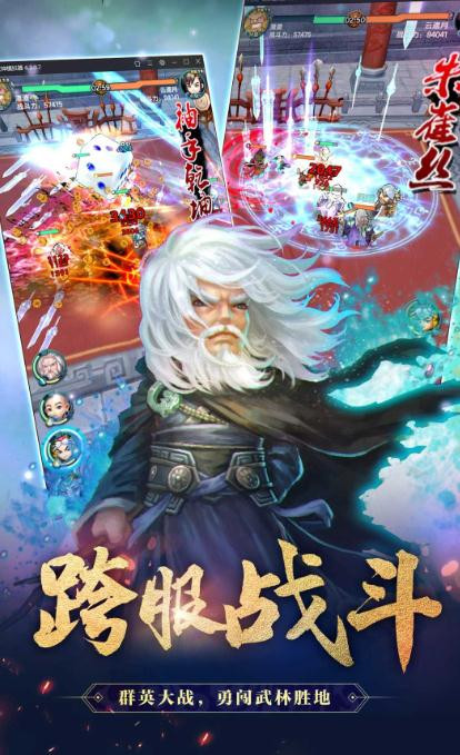 武侠浪子 2020-07-31 14:17