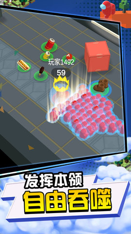 太空杀3D版截图2