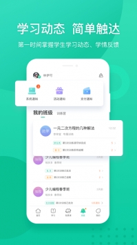 新东方ios版截图1