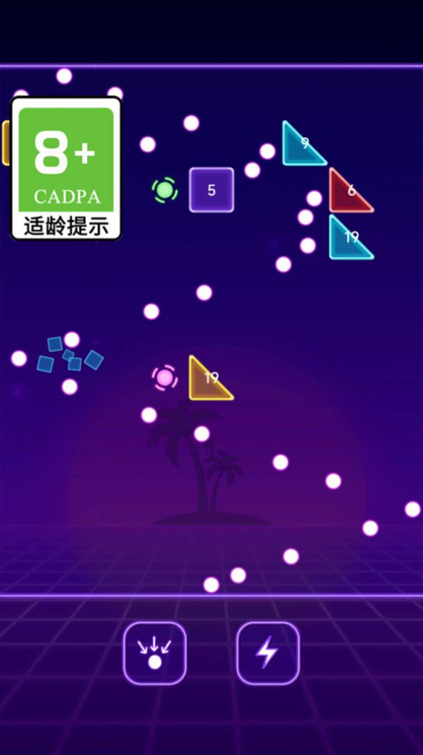 我爱弹球截图0