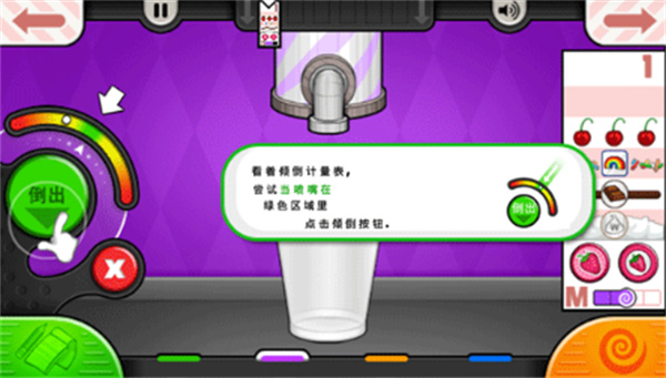 老爹的冰棒店