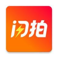 闪拍帝