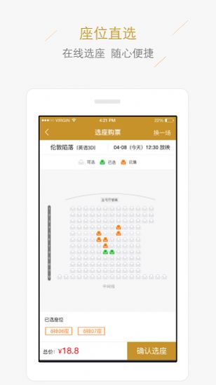 唐阁影城App下载手机客户端最新版图片1