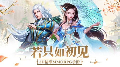 青雀妖刀