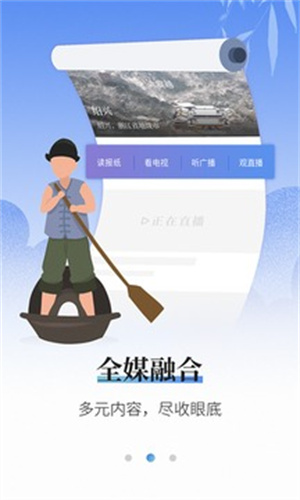 越牛新闻苹果版APP截图2