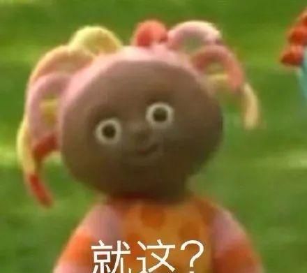 抖音玛卡巴卡唔西迪西依古比古汤姆布利柏表情包图片 截图2