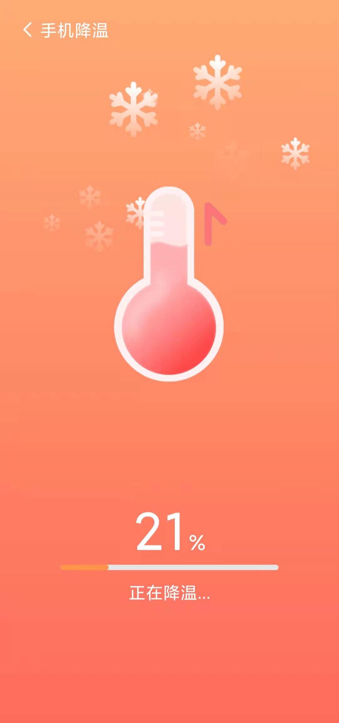 365深度优化.jpg