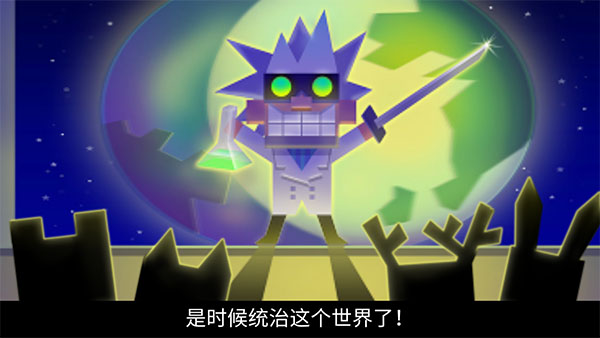 逃出实验室破解版截图3