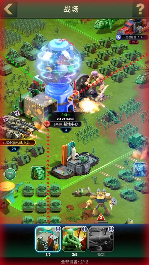 盟军大作战游戏 2020-04-20 14:35