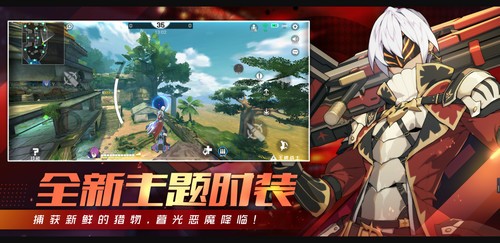 王牌战士新英雄卢卡  v1.0.0