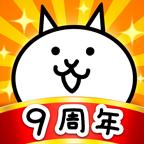 猫咪大战争dog版11.9.0