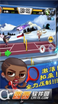 旋风羽毛球 v1.2.0